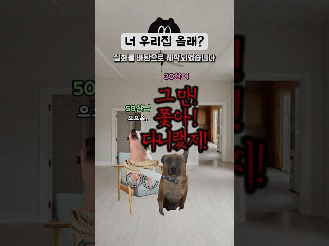 스윗영포티의 최후