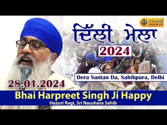 Bhai Harpreet Singh Hazuri Ragi, Sri Naushera Sahib | Delhi Mela 2024 | Sahibpura | Neeldhari Kirtan