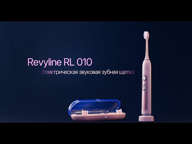 Обзор электрической зубной щетки Revyline RL 010 в 3-х цветах (розовая)