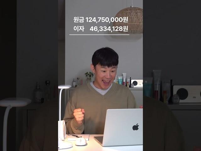 [ep6.] 자산관리의 미래 군인공제회!