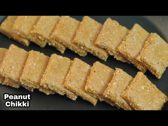 Peanut Chikki Recipe | Crushed Peanut Chikki | Groundnut Chikki | Moongfali chikki