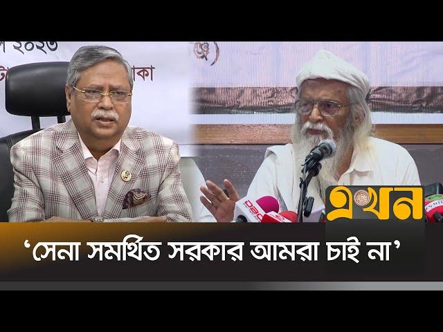 'কেন রাষ্ট্রপতির অপসারণ চায় না বিএনপি, এটিই এখন বড় প্রশ্ন' | Farhad Mazhar | BNP | Ekhon TV