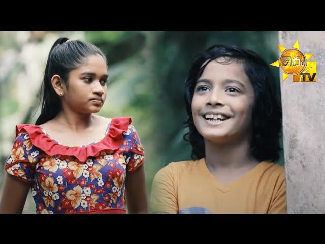 Hiru Tele Films - EP 135 | මතක වැස්ස | 2021-07-10