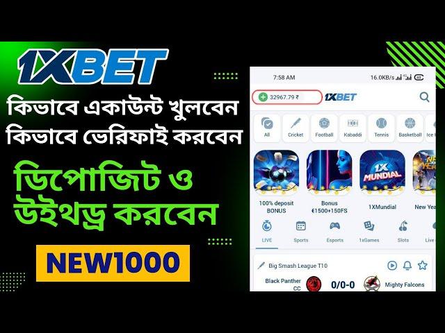 1xbet promo code for registration