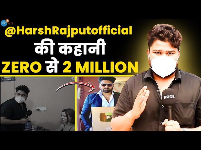 जो गांव में रहकर कुछ बड़ा करने की सोच रहे हैं, वो ये कहानी देखें | @harshrajputofficial  | Josh Talk