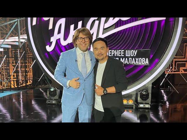 Данияр Жанибеков - Я люблю тебя до слез @IgorKrutoy65 @АлександрСеров