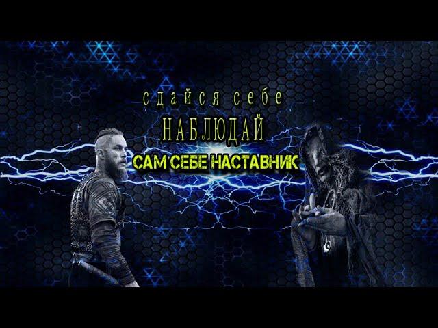 Сам Себе Наставник. Подавление чувств, проекцирование, избегание..