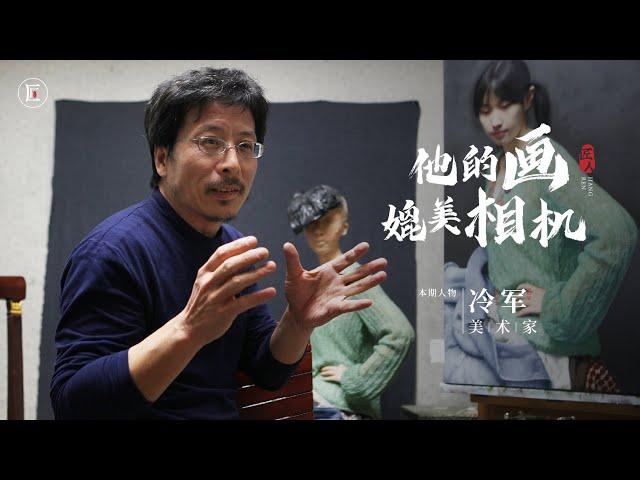 他从没学过美术，却成最牛画家，一副画7000万，马云抢着要