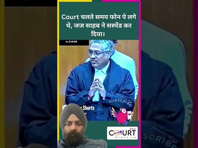 #legalproceedings #motivation #court #law #highcourtjudge #news #highcourt #law #courtlive