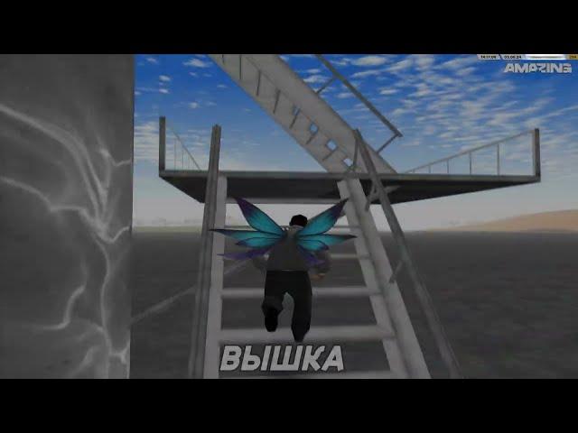 ЛУЧШАЯ ЛЕТНЯЯ СБОРКА ДЛЯ ИГРЫ НА AMAZING ONLINE [gta in desc/гта в описании]