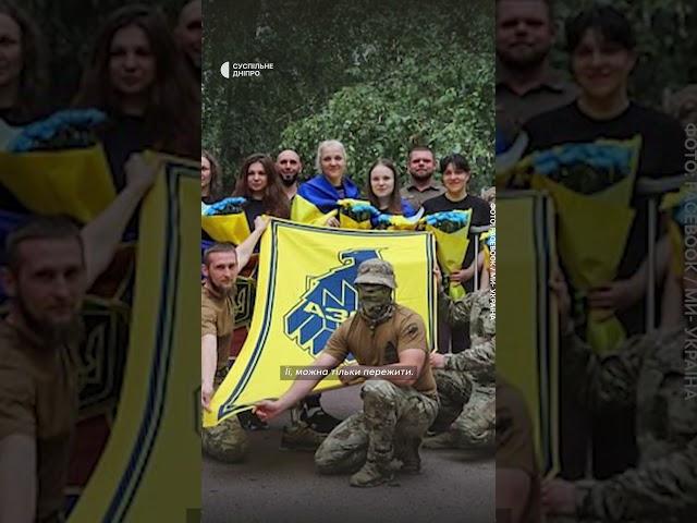 «Тут і повітря краще, і небо синіше»: Артем Дубина про повернення додому з полону
