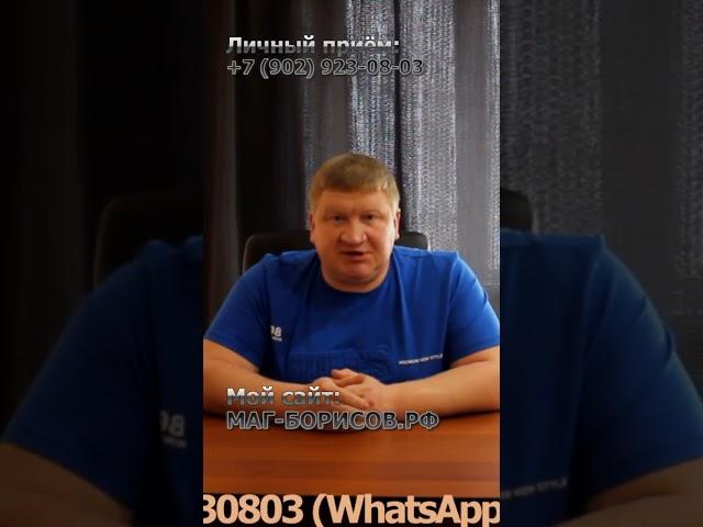 Что такое магия вуду. Часть 4. #магия #приворот #вуду