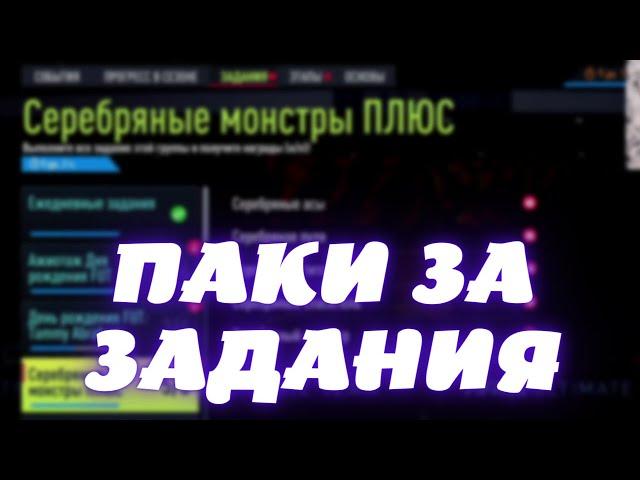 АЖИОТАЖ И ТУРНЕ ДНЯ РОЖДЕНИЯ FUT! НАГРАДЫ ЗА СКВАД БАТТЛС В FIFA 22 ULTIMATE TEAM