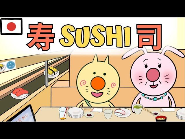 Japanese Listening Practice With A Story #5 | Conveyor Belt Sushi [Beginner Level 1]