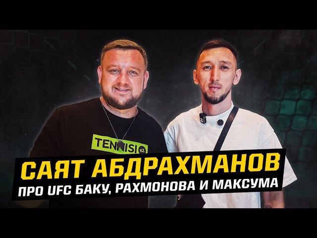SAYAT ABDRAKHMANOV - about Shavkat's comeback and chances for UFC in Kazakhstan. Interview with U...