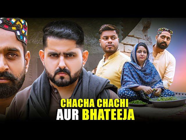 CHACHA CHACHI AUR BHATEEJA | Ateeb Shah |