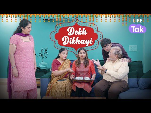 Dekh Dikhayi | Short Film on Traditional Marriage in India | Women Empowerment | Why Not | Life TaK