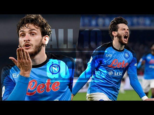 All 10 Goals Khvicha Kvaratskhelia| NAPOLI  2022\23