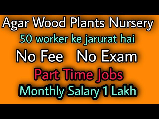 Agar wood plants nursery job 2022 need 50 employee call or whatsapp 9365569316