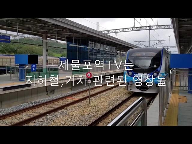구독자 700명 기념 : 제물포역 TV 인트로영상 Jemulpo TV Intro View
