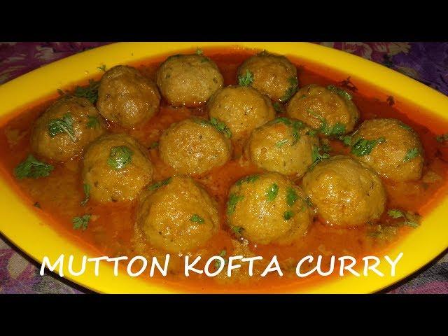 Mutton Kofta Curry(Meatballs)-Tasty Hyderabadi Restaurant Style Mutton Kofta Curry/Meatball Curry