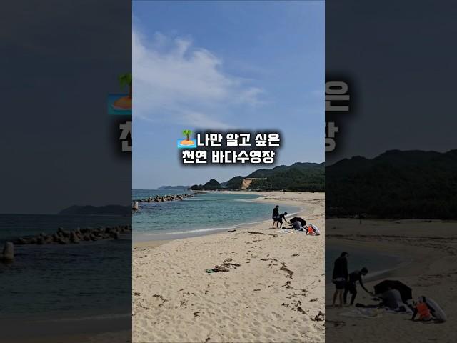 테트라포트가 파도를 막아주는 천연수영장 고정댓글참고 #캠핑 #스노클링 #차박 #노지 #스노쿨링 #낚시 #바다낚시