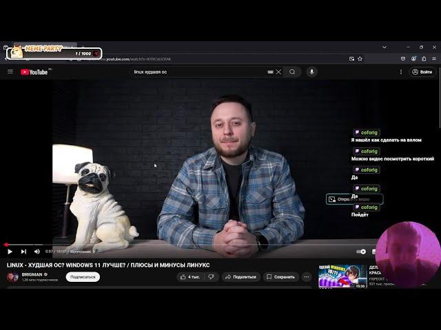 Смотрим видео про Linux — LINUX - ХУДШАЯ ОС? WINDOWS 11 ЛУЧШЕ? / ПЛЮСЫ И МИНУСЫ ЛИНУКС
