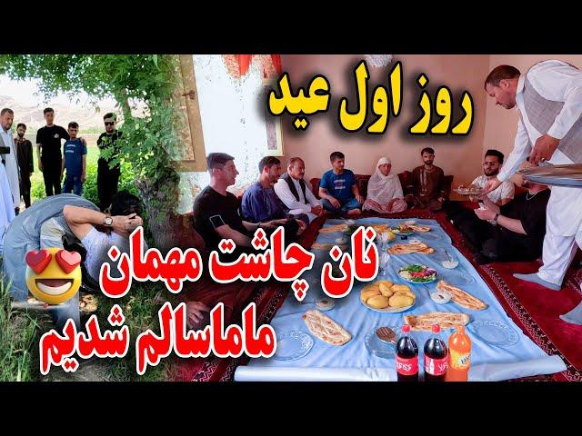 مهمانی بزرگ ماما سالم در روز اول عید به تیم کابل لفرس / اتفاقات جالب و باور نکردنی