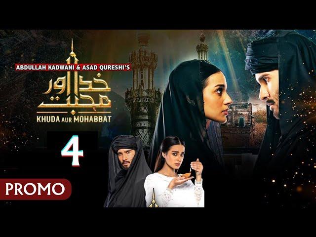 Khuda Aur Mohabbat Season 4 Trailer | HAR PAL GEO| Khuda Aur Mohabbat Season 4 Release Date