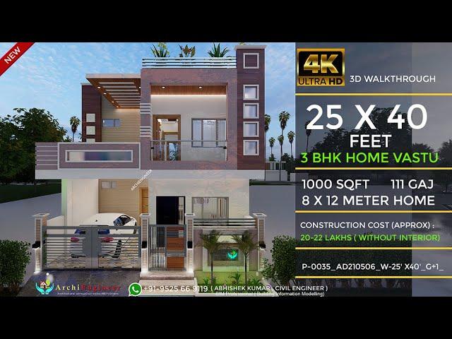 25x40 House Design 3D | 1000 Sqft | 111 Gaj | 3 BHK | Modern Design | Terrace Garden | 8x12 Meters