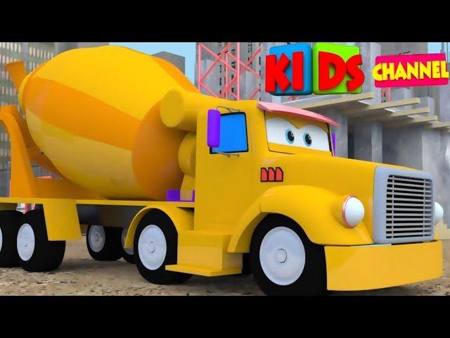 Construction vehicle | 3D video | Cars | vehicles for children | Video  for kids by Kids Channel