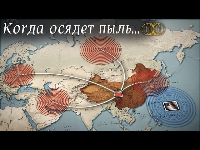 Могут ли США и Китай снова стать друзьями?