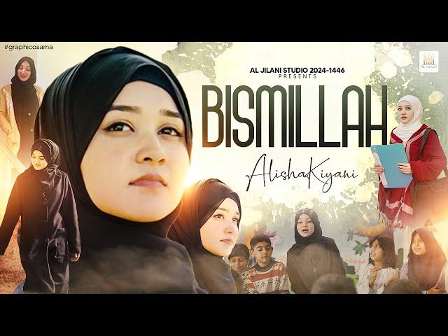 New Nasheed 2024 | Bismillah | Heart touching Track | Alisha kiyani | Al Jilani Producction