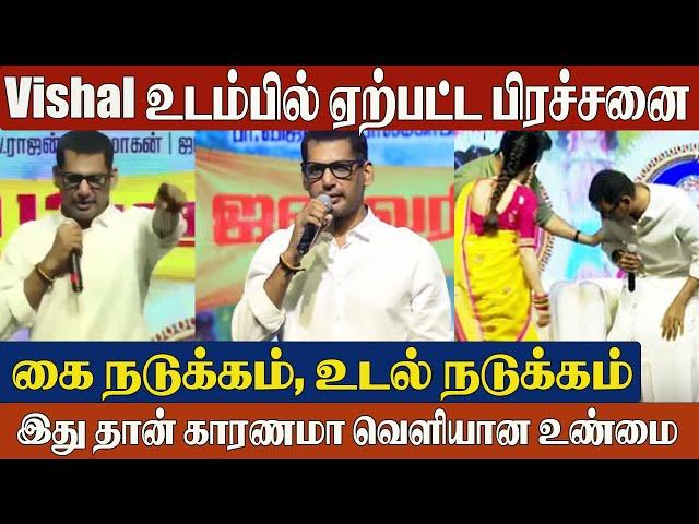 Actor Vishal's Shocking Video: Vishal Reveals the Truth About His Health Condition | Madha Gaja Raja