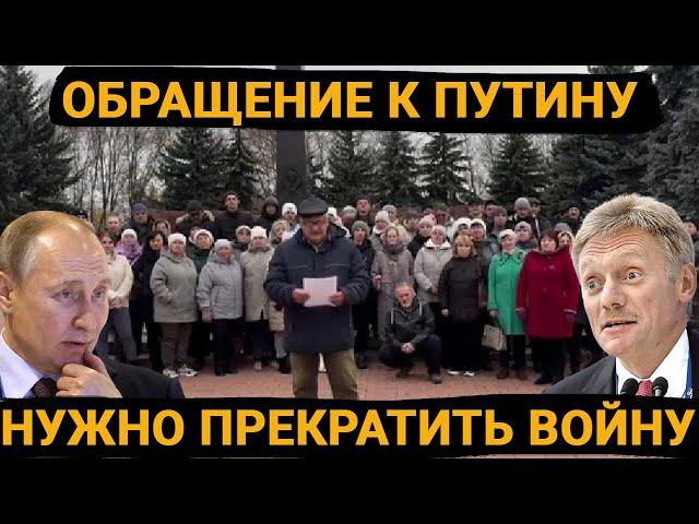 Завершить проклятую войну - жители Курской области открыли свои глаза