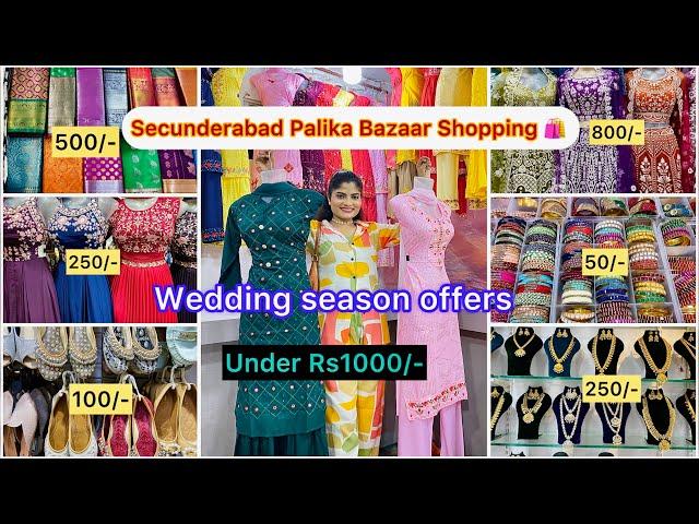 Secunderabad Palika Bazaar Street Shopping ️ for this wedding season sale starts Under Rs1000/-