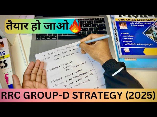 RRC Group-D Complete Strategy | Notification आने वाला है 