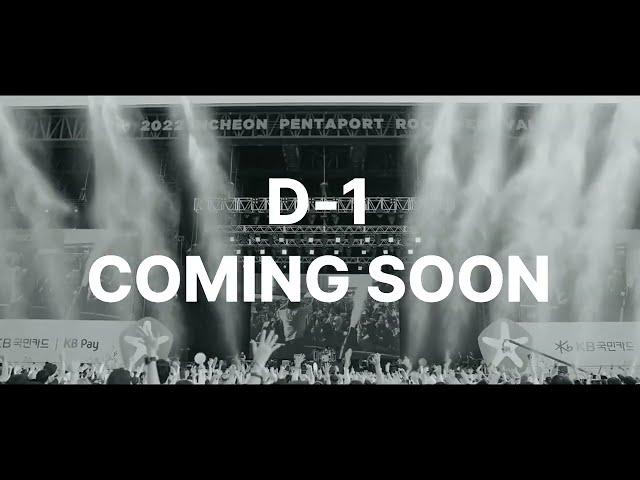 [2024 PENTAPORT] D-1 COMING SOON