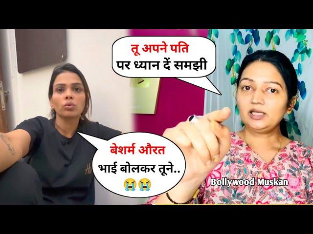 Payal Malik Shocking Statement about Neha Tiwari | Neha Ashish Tiwari Angry Reaction On All Trollers