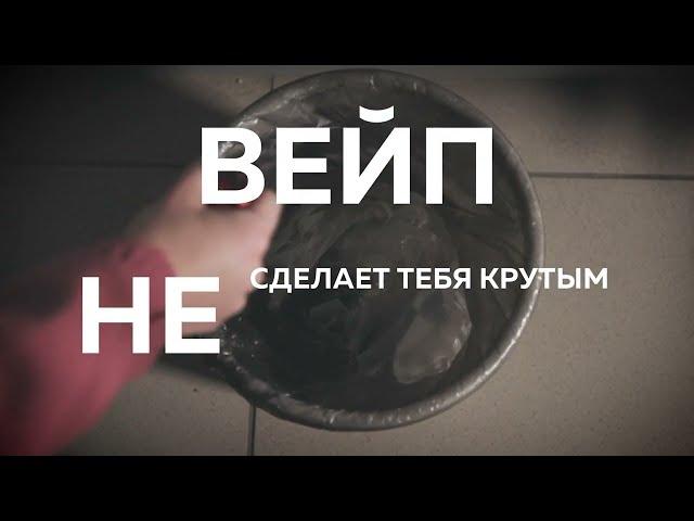 Запрет на продажу вейпов в Пермском крае