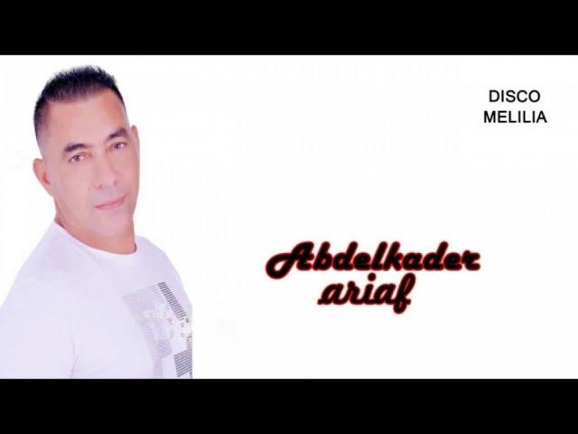 Abdelkader Ariaf - Farzagh Zinanam - Official Video