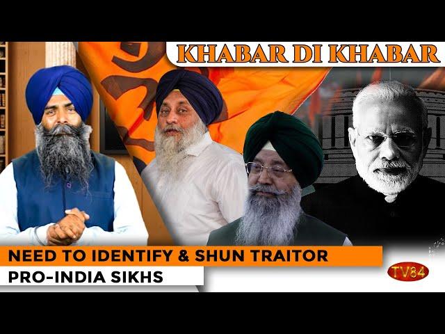 Khabar Di Khabar - Need To Identify & Shun Traitor Pro-India Sikhs - Sarabjit Singh Ghuman