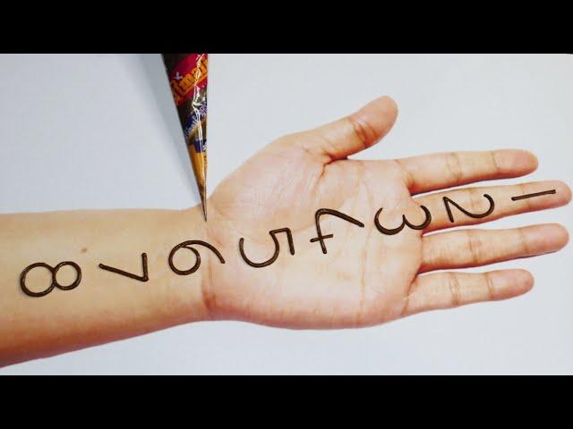 Latest Simple Mehandi design for hands| Easy Mehndi designs| Stylish Mehandi ka design|Mehendi Henna