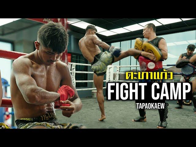 Fight Camp: Tapaokaew ตะเภาแก้ว | Training for RWS Tournament