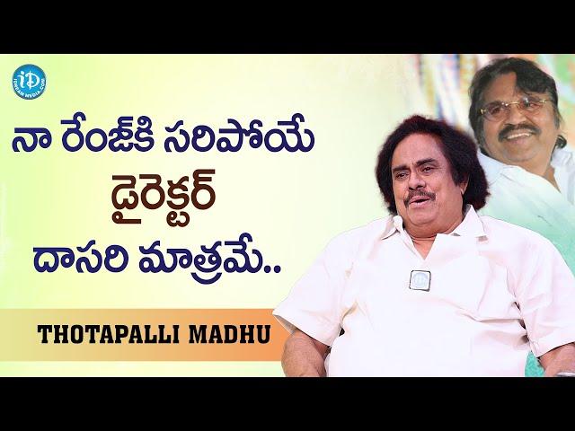 Writer Madhu Thotapalli about Dasari Narayana Rao || Thotapalli Madhu Exclusive Interview || iDream