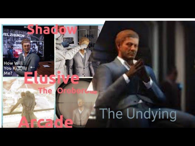 Shadow Elusive Arcade | The Oroborous | Mark Faba | #SASO (The White Shadow) #HM3WOA