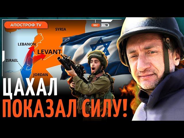 АУСЛЕНДЕР: врага просто раздавили! Невероятный успех ЦАХАЛ в войне