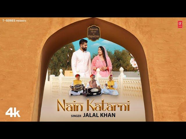 Nain Katarni - Jalal Khan, Feat. Rajput Jodi (Jodhpuri Perfect Pair) New Rajasthani Video Song 2024