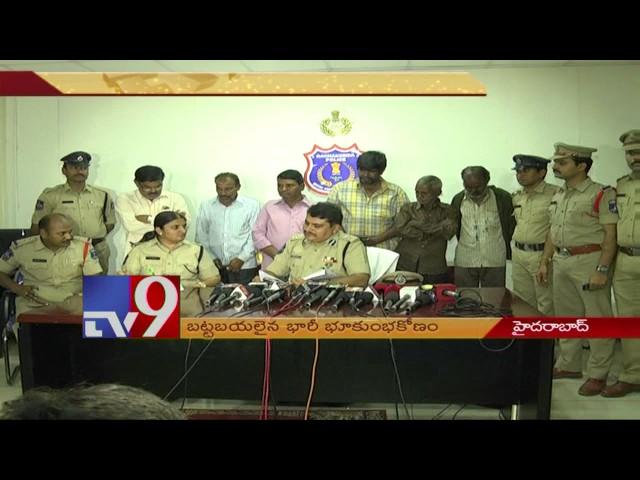 Land scam worth 14 crores busted in Hyderabad - TV9