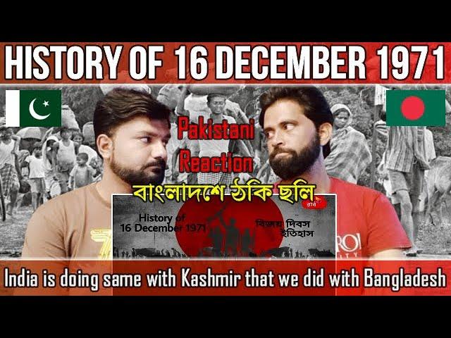 History of 16 December 1971  | Victory Day ️ | Pakistani Truth Reaction